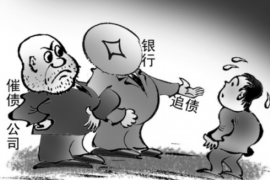 白碱滩债务清欠服务