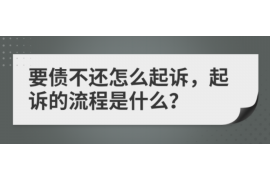 白碱滩融资清欠服务