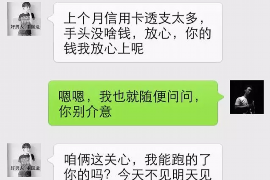 白碱滩讨债公司成功追回消防工程公司欠款108万成功案例